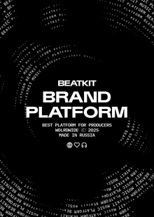 Бренд-платформа