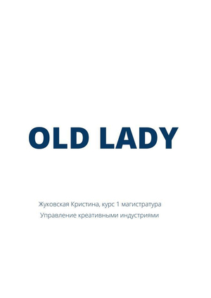 Volkswagen Golf "OLD LADY"