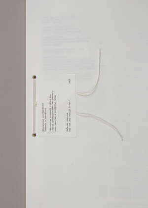 Технология создания слепка