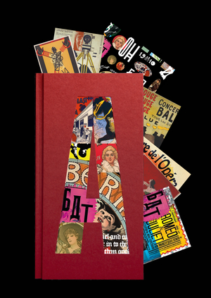 Визуальные репрезентации досуга