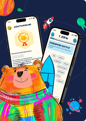 Communication Strategy for Medvedium — interactive kids app