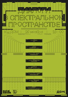 INDEXFEST