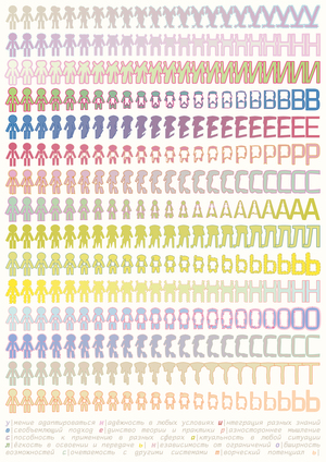 Участие в конкурсе «Красный крест»