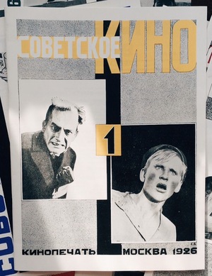 Ценности советского кинематографа