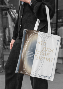 Communication theory: kuvshinka