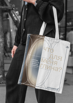 Communication theory: kuvshinka