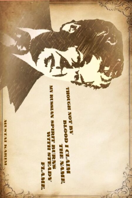 Youth Voices: Values Without Border