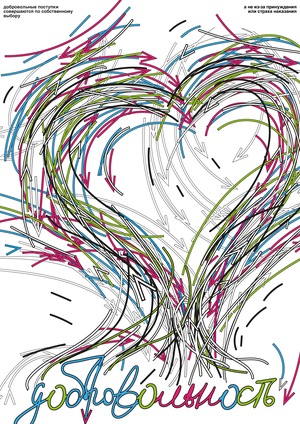 Выставка МККК