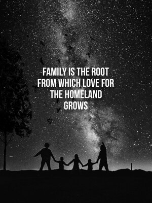 Our roots, наши корни, плакат на тему: ценности семьи, патриотизм.