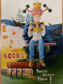«Читаем книги»
