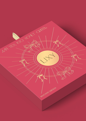 LIXY: A Brand Strategy