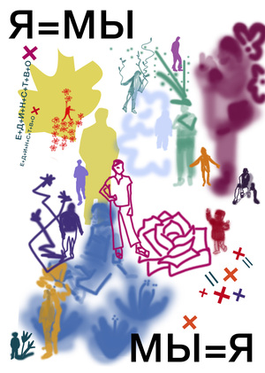 Выставка МККК