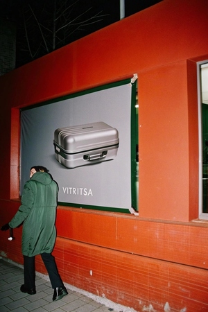 Communication theory: brand – VITRITSA