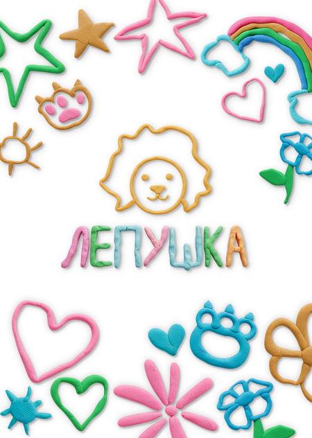 Communication strategy for the clay modeling workshop project «Lepushka»