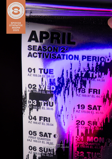 Sreda Bronze — Photoelectric Effect Calendar