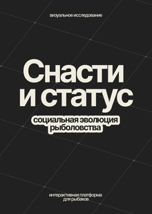 Концепция