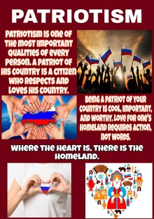 Егорычева_Лицей № 18 г.Орла_ Patriotism