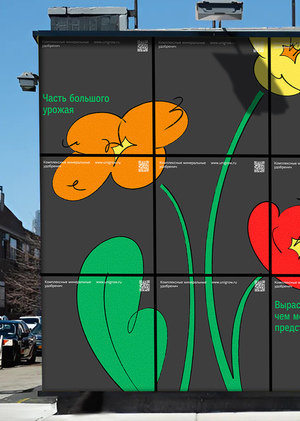 Communication theory: UNIGROW