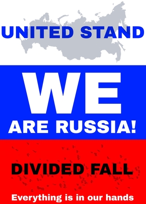 Степанова Серафима_WEARERUSSIA
