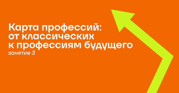 Занятие&nbsp;3