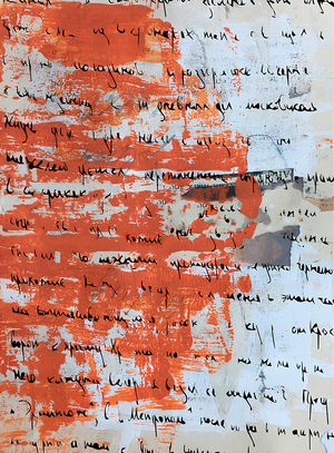 Communication theory: Sbornik