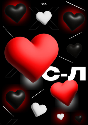 With Love | Brand Communication Strategy