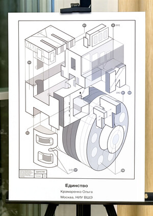 Участие в выставке арт-плакатов для МККК
