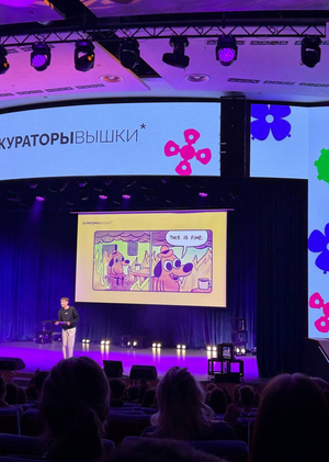 Менторство 