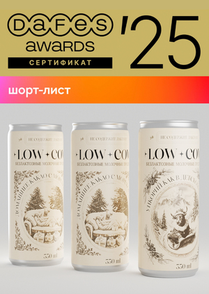 LOW-COW: шорт-лист DAFES AWARDS`25