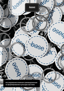 Фирменный стиль