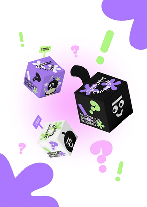 Communication theory: "Making Surprises"