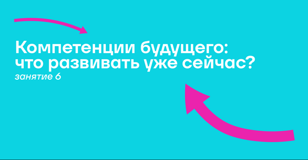 Занятие 6 Занятие 6