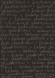 Заключение и&nbsp;выводы