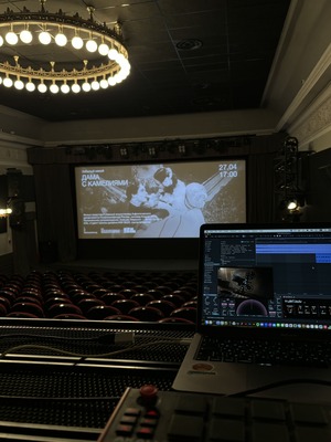 "Иллюзион": музыкальное сопровождение к фильму "Дама с камелиями"