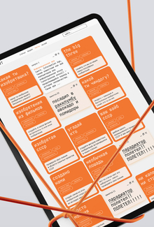 Communication strategy: PARASHUT brand