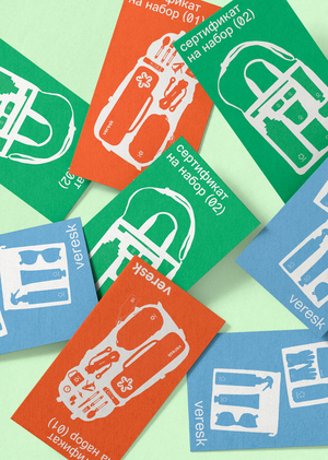 Communication theory: Veresk