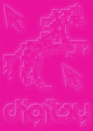 Communication Strategy: DIGITSY