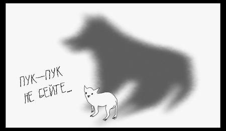 Стереотипы о&nbsp;маленьких собаках