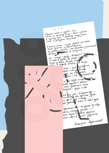 Культурные практики современного письма