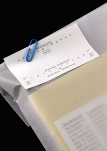 Влияние развития технологий на&nbsp;упаковку косметики