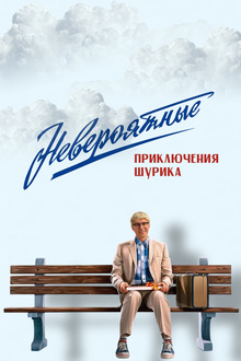 Оценка мероприятия глазами арт-директора