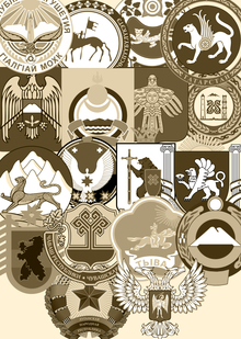 Республики как автономные субъекты Российской Федерации