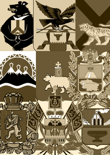 Края Российской Федерации как символизм многонациональности