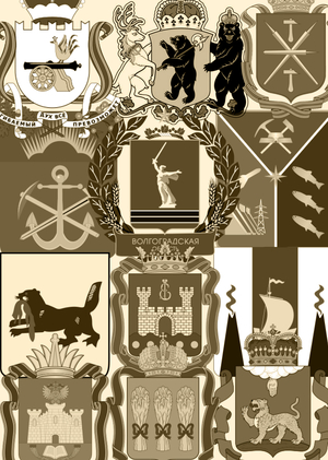 Область как самостоятельная единица и&nbsp;сфера деятельности государства