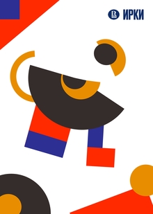 Плакаты для книжного для чашечек кофе bookaccino