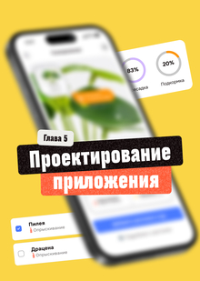 Интерфейс