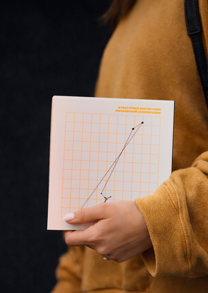 КУЛЬТУРНЫЕ ИНСТИТУЦИИ МОСКОВСКОЙ АГЛОМЕРАЦИИ