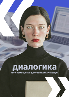 Теоретическая рамка и&nbsp;истоки проблемы