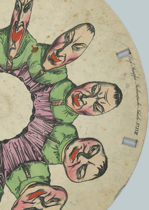 Историческая и стилистическая трансформация луп-анимации