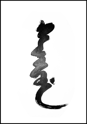 Эмоция через каллиграфию. Визуально-культурологическое исследование